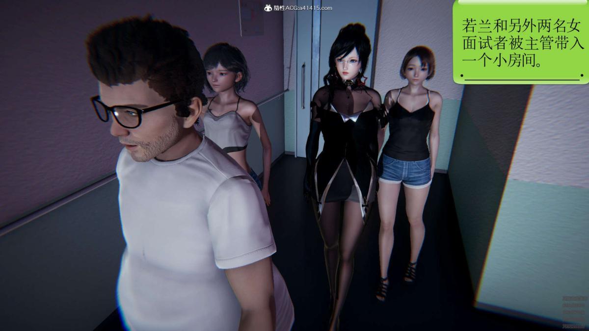 [3D]淫妖兽语第一季，02-授纹仪式(2)，第 8 页