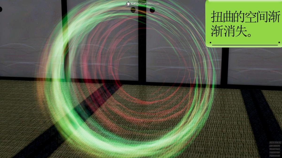 [3D]淫妖兽语第一季，02-授纹仪式(2)，第 77 页