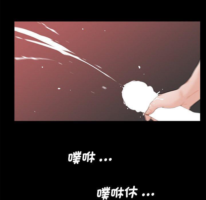 傳宗接代好困難，第 4 話，第 95 页
