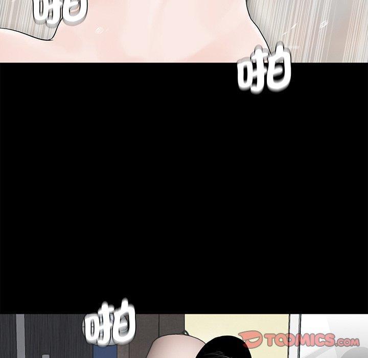 傳宗接代好困難，第 4 話，第 82 页