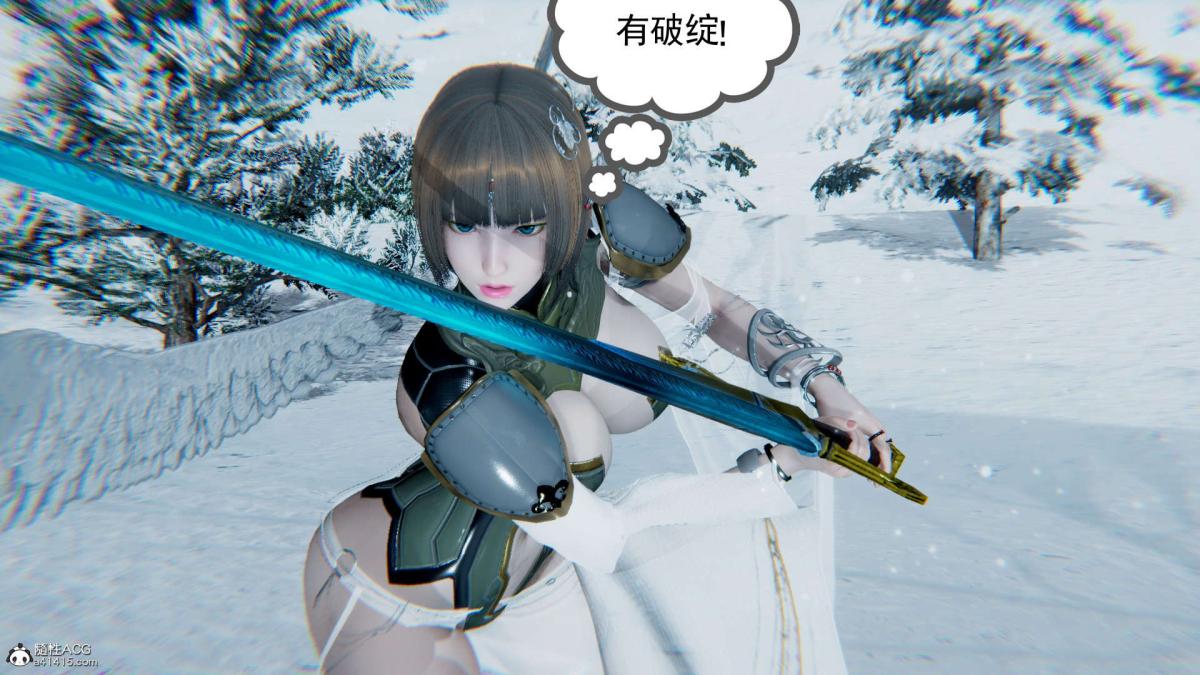 [3D]淫妖兽语第一季，03-曾经的羁绊(1)，第 65 页