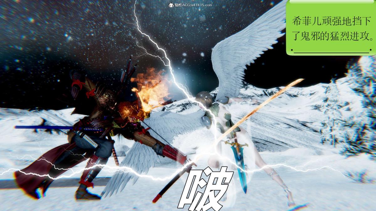[3D]淫妖兽语第一季，03-曾经的羁绊(1)，第 60 页