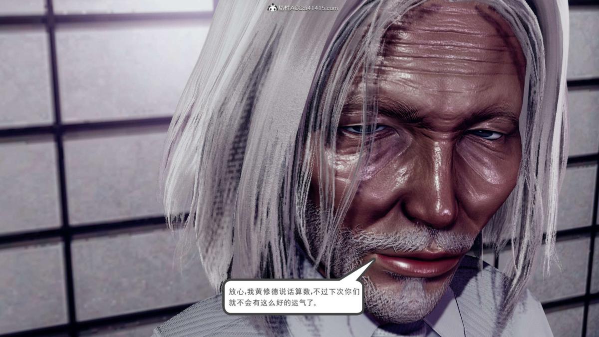 [3D]淫妖兽语第一季，03-曾经的羁绊(3)，第 44 页