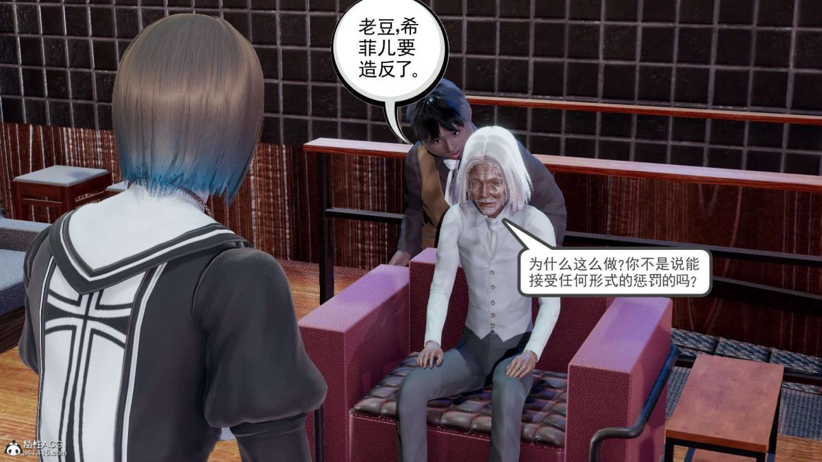 [3D]淫妖兽语第一季，03-曾经的羁绊(3)，第 64 页