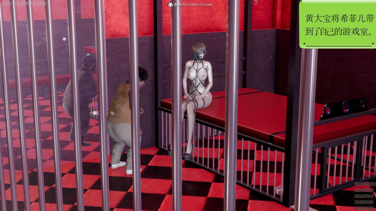 [3D]淫妖兽语第一季，04-折翼的天使(2)，第 44 页