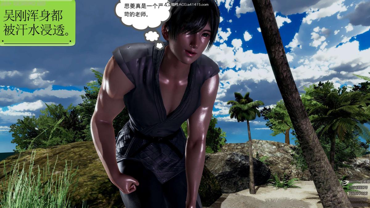 [3D]淫妖兽语第一季，04-折翼的天使(3)，第 95 页