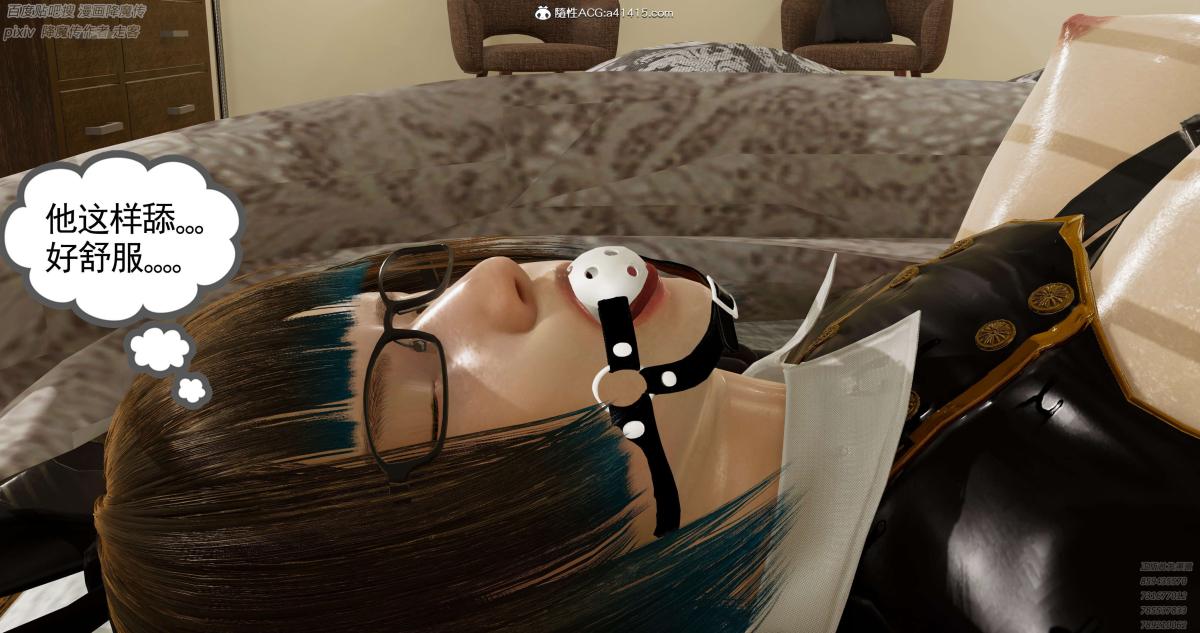 [3D]淫妖兽语第一季，05-妖兽特工组(2)，第 22 页