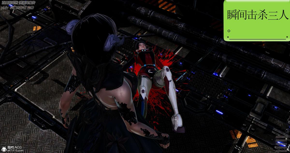 [3D]淫妖兽语第一季，05-妖兽特工组(3)，第 21 页