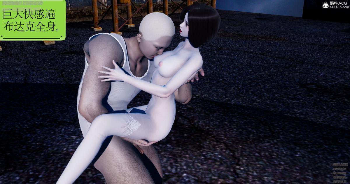 [3D]淫妖兽语第一季，05-妖兽特工组(3)，第 77 页