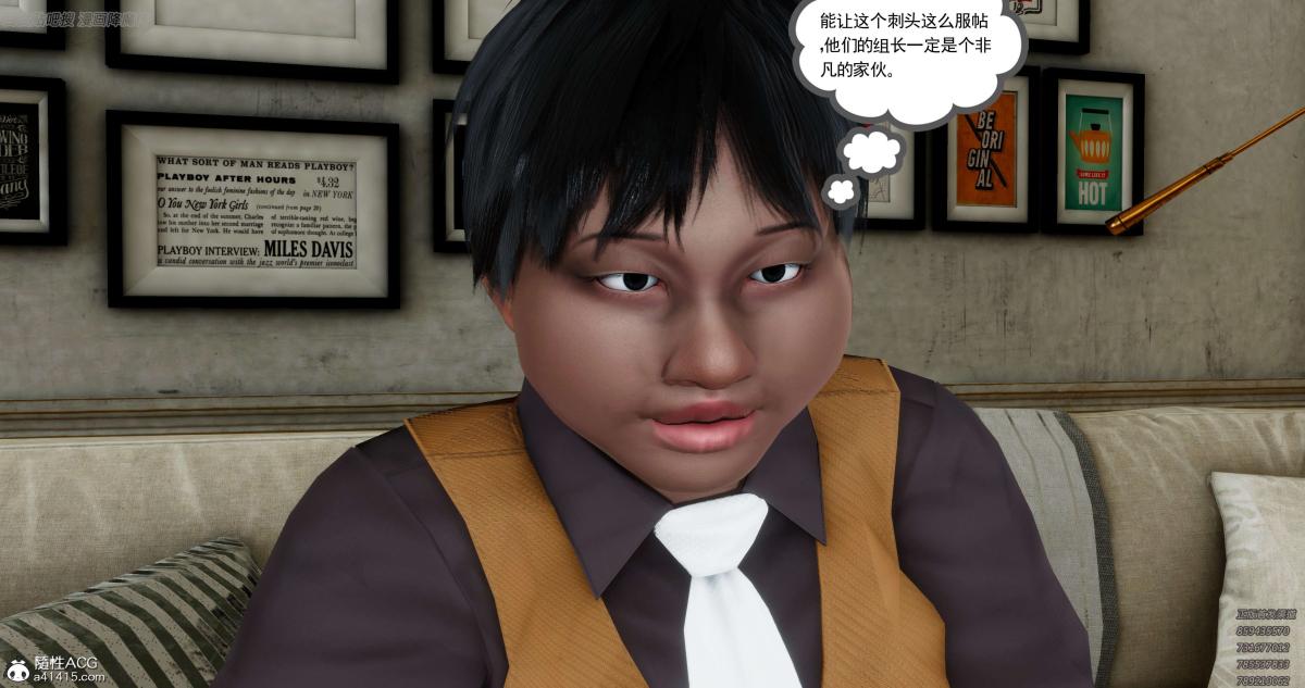 [3D]淫妖兽语第一季，06-夜袭(1)，第 40 页