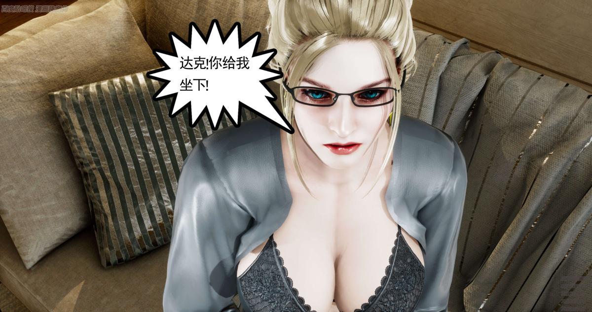 [3D]淫妖兽语第一季，06-夜袭(1)，第 22 页