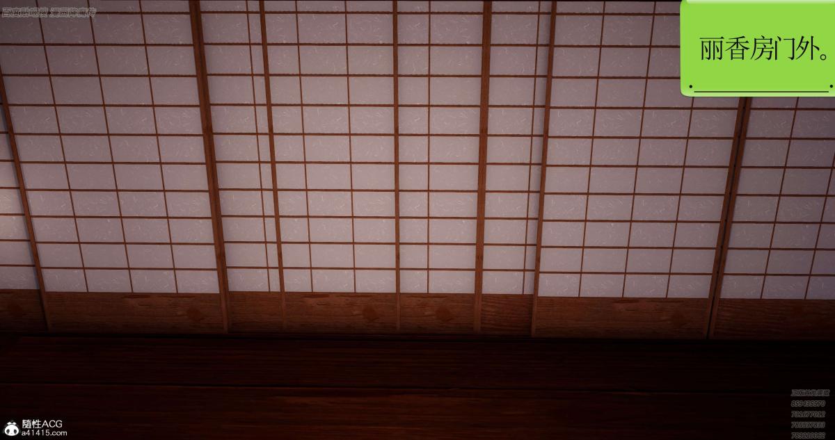 [3D]淫妖兽语第一季，06-夜袭(1)，第 64 页