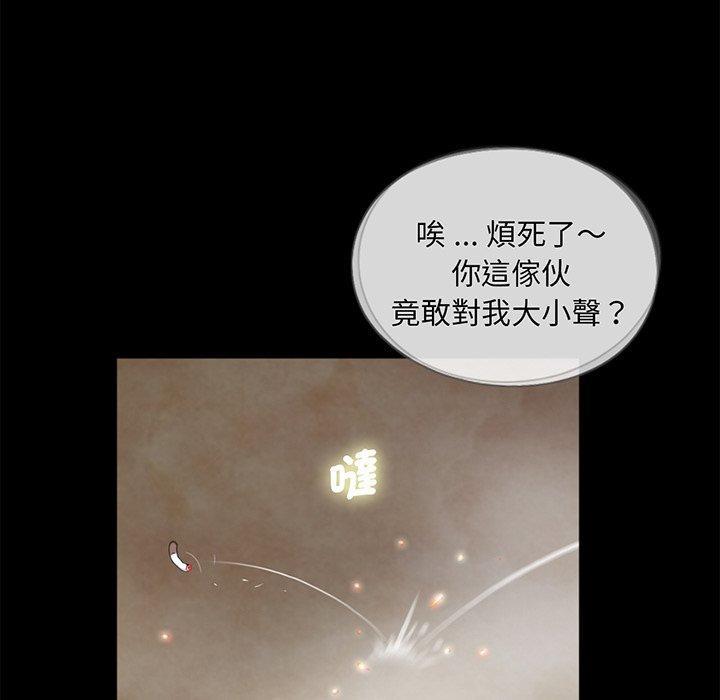 傳宗接代好困難，第 5 話，第 35 页