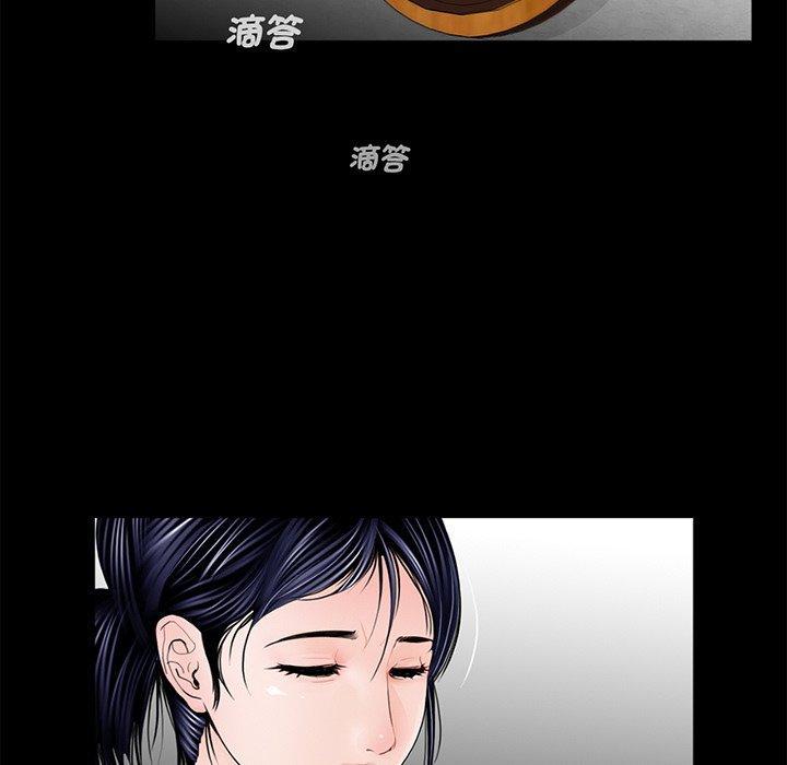 傳宗接代好困難，第 5 話，第 65 页