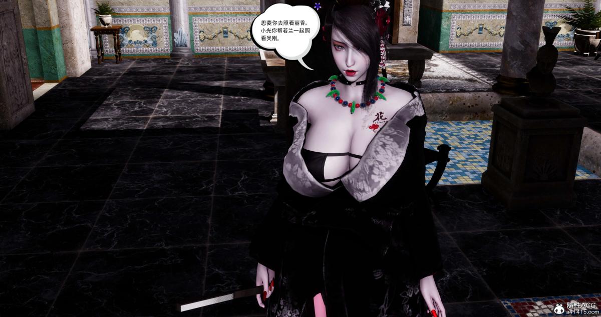 [3D]淫妖兽语第一季，07-扭曲的人格(1)，第 69 页