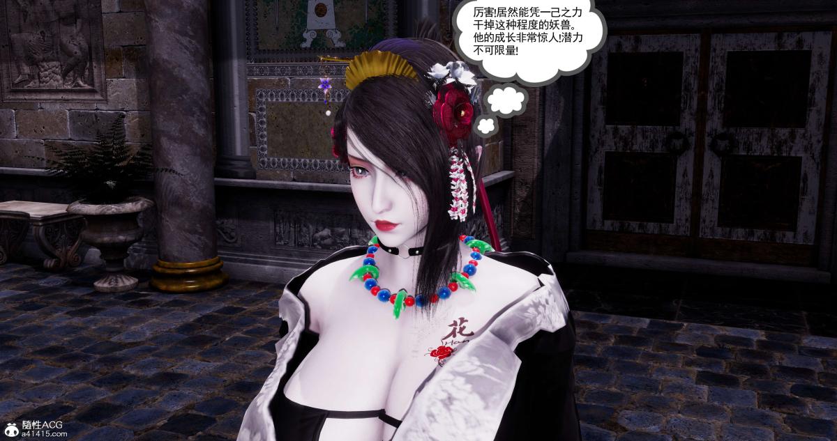 [3D]淫妖兽语第一季，07-扭曲的人格(1)，第 65 页