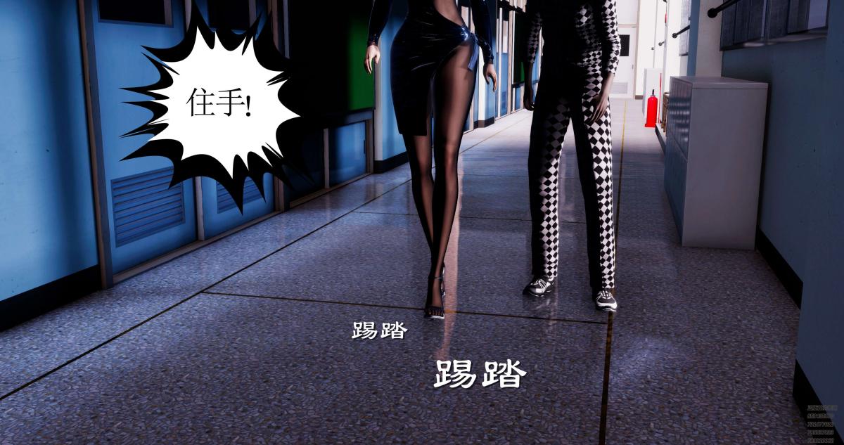 [3D]淫妖兽语第一季，08-困境(2)，第 77 页