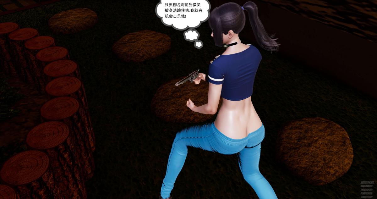[3D]淫妖兽语第一季，08-困境(2)，第 15 页