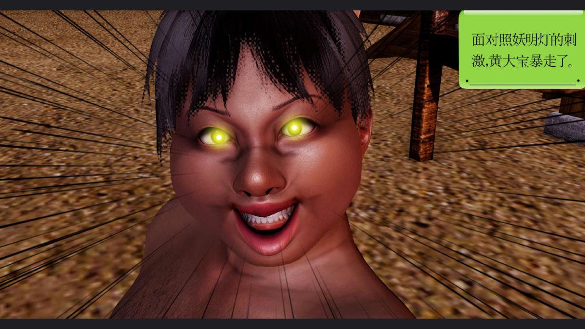 [3D]淫妖兽语第一季，10-祭品(1)，第 64 页