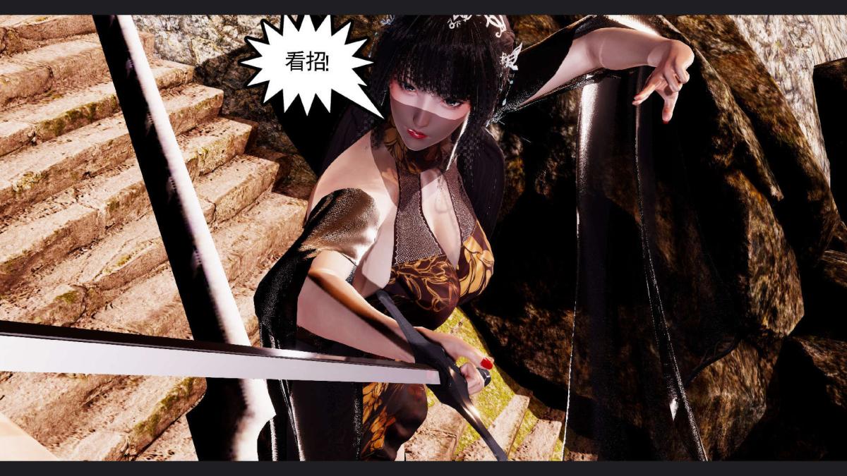 [3D]淫妖兽语第一季，10-祭品(1)，第 15 页