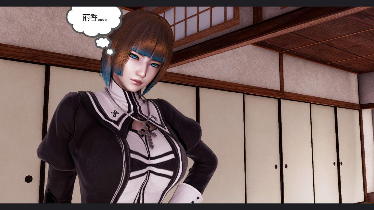 [3D]淫妖兽语第一季，10-祭品(2)，第 21 页