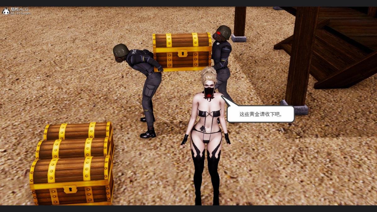 [3D]淫妖兽语第一季，10-祭品(3)，第 39 页