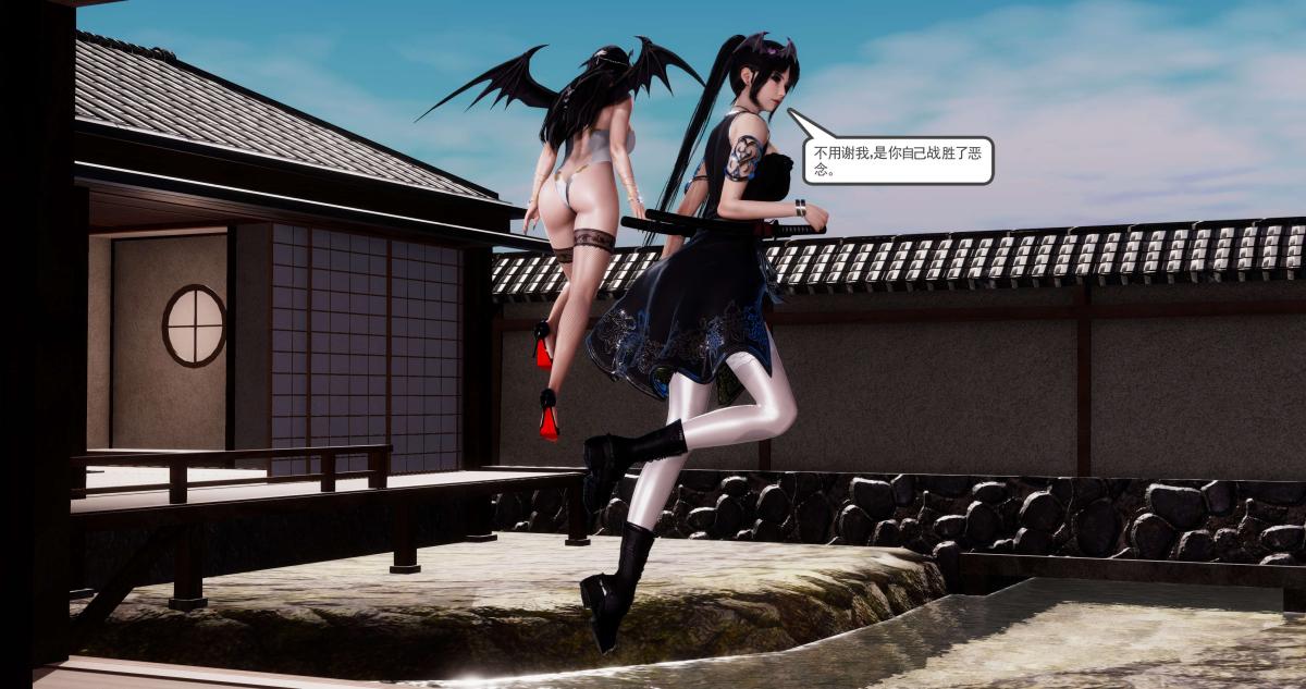 [3D]淫妖兽语第二季，01-身陷虎穴(2)，第 60 页