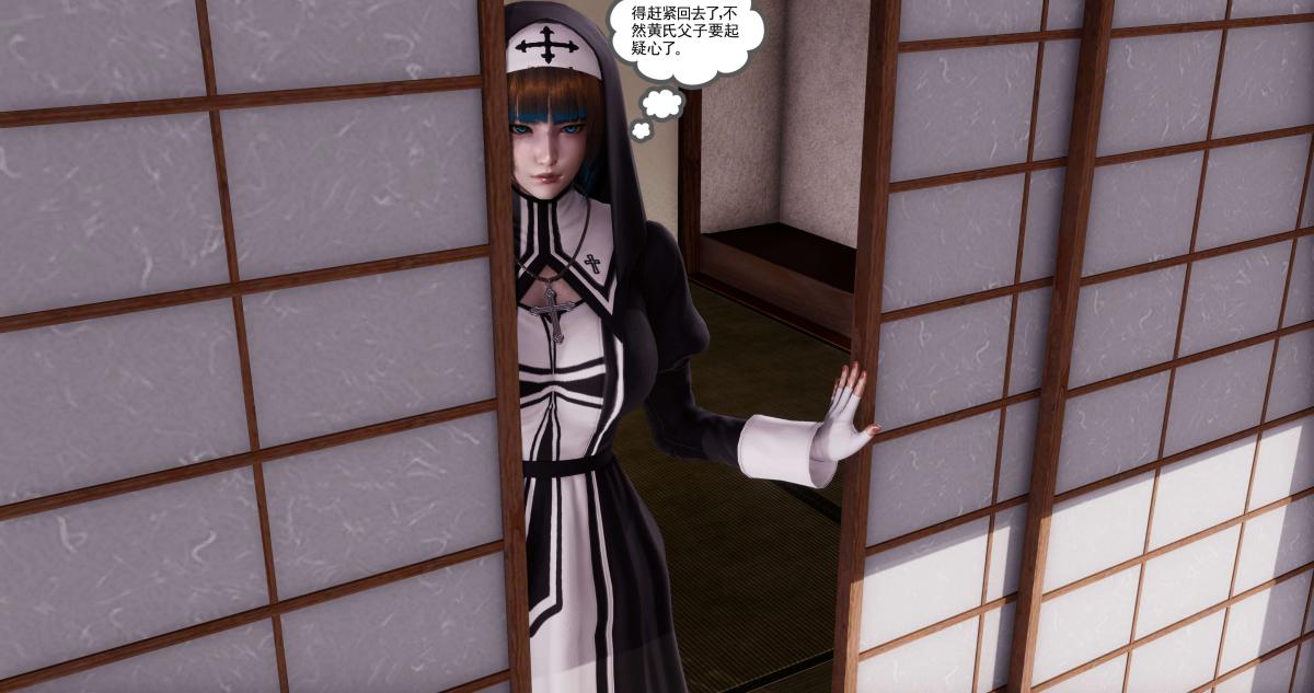 [3D]淫妖兽语第二季，01-身陷虎穴(2)，第 64 页