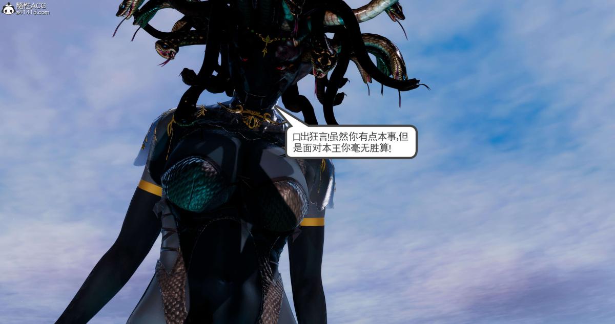 [3D]淫妖兽语第二季，02-女王的交易(2)，第 106 页