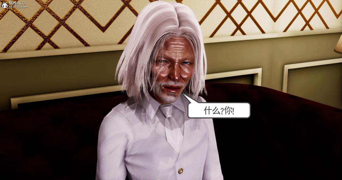 [3D]淫妖兽语第二季，02-女王的交易(2)，第 158 页