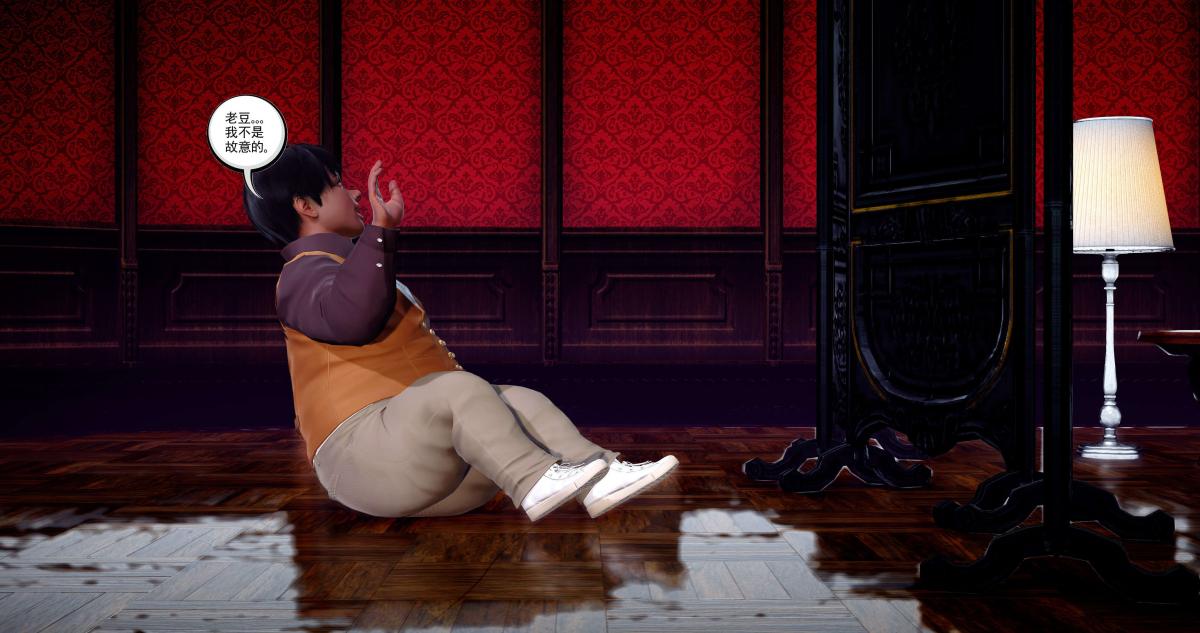 [3D]淫妖兽语第二季，03-蛮族妖兽(1)，第 21 页