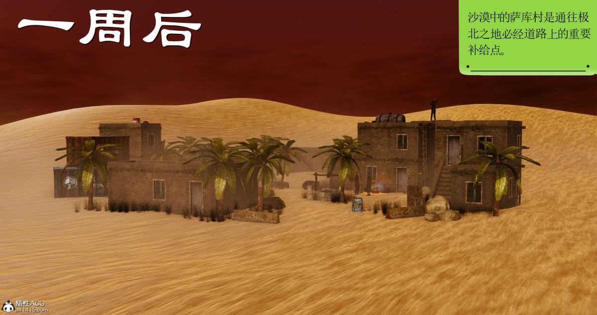[3D]淫妖兽语第二季，03-蛮族妖兽(1)，第 77 页
