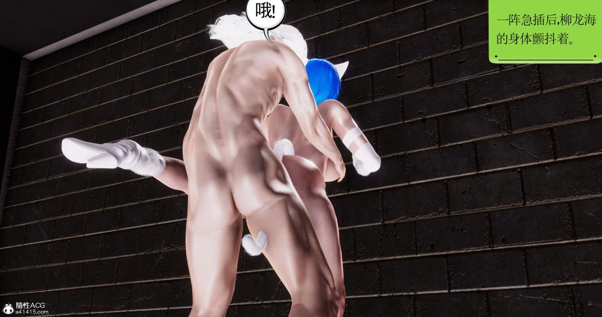 [3D]淫妖兽语第二季，03-蛮族妖兽(2)，第 158 页