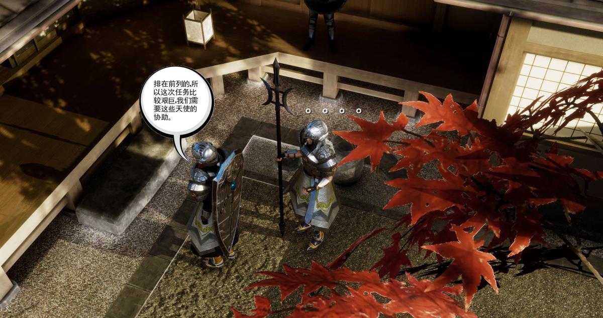 [3D]淫妖兽语第二季，04-哥布林祸乱(1)，第 103 页