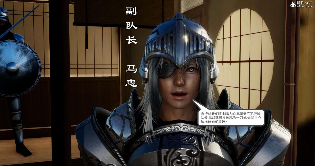 [3D]淫妖兽语第二季，04-哥布林祸乱(1)，第 95 页
