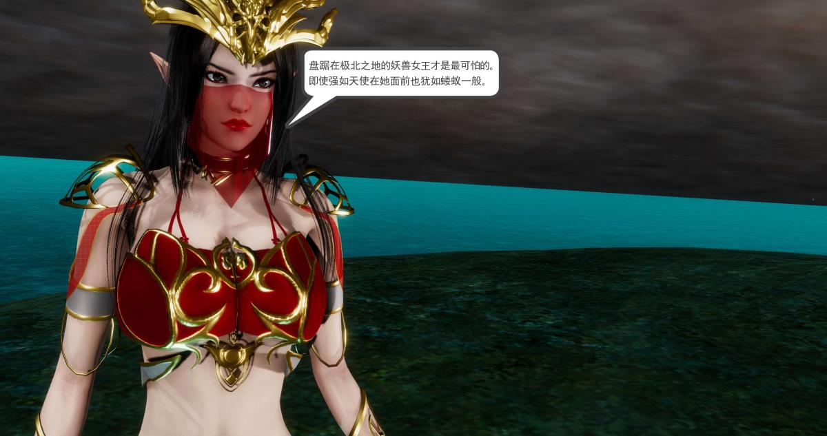 [3D]淫妖兽语第二季，04-哥布林祸乱(1)，第 52 页