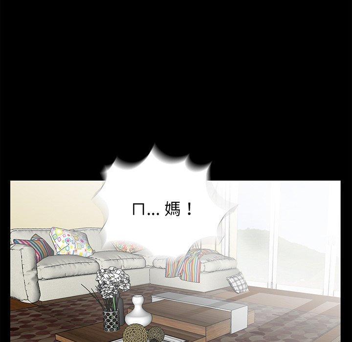傳宗接代好困難，第 7 話，第 35 页