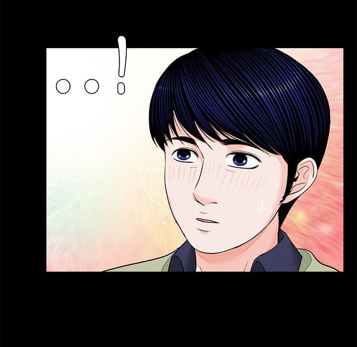 傳宗接代好困難，第 7 話，第 51 页