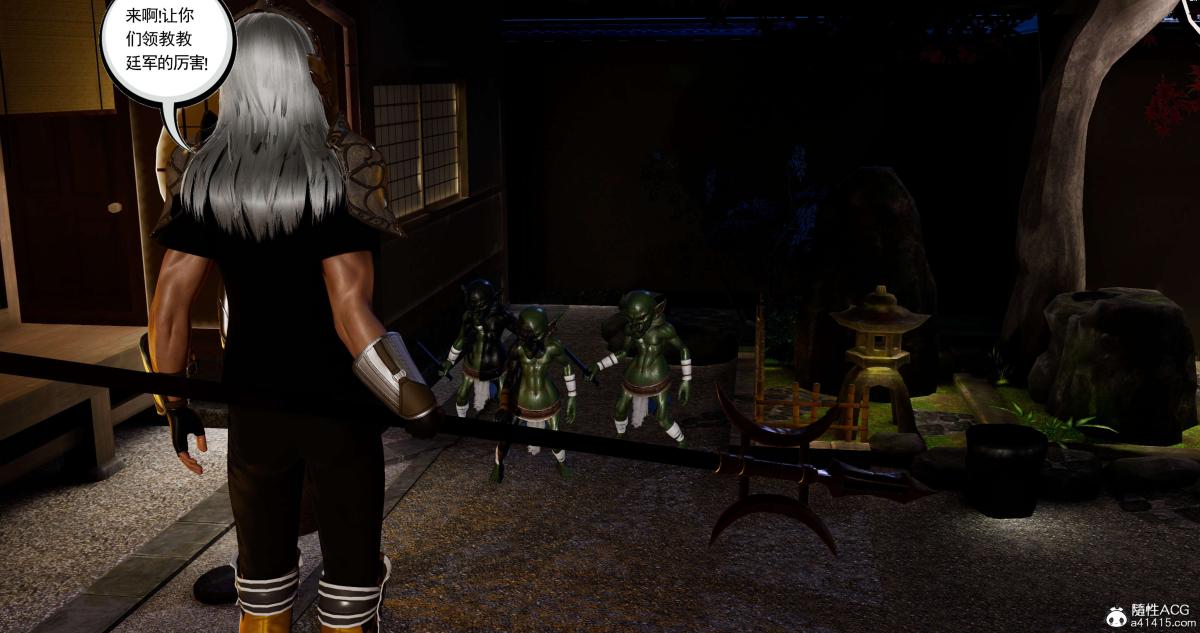 [3D]淫妖兽语第二季，04-哥布林祸乱(3)，第 40 页