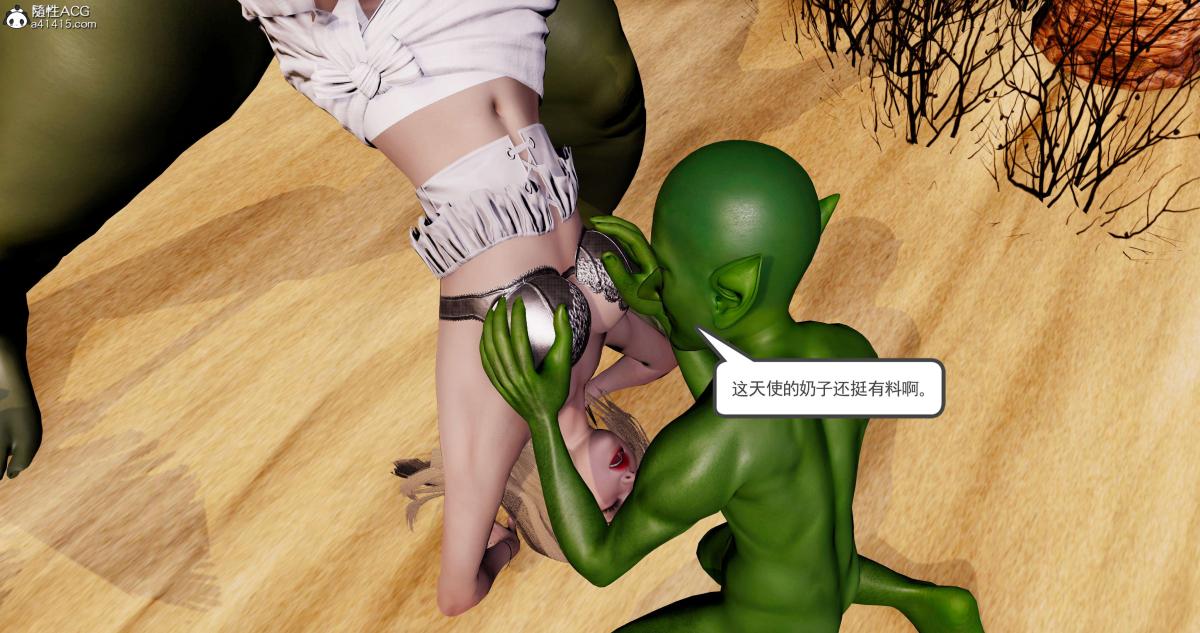 [3D]淫妖兽语第二季，04-哥布林祸乱(3)，第 77 页