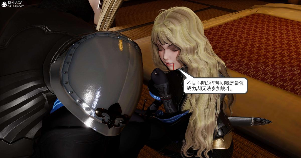 [3D]淫妖兽语第二季，04-哥布林祸乱(4)，第 21 页