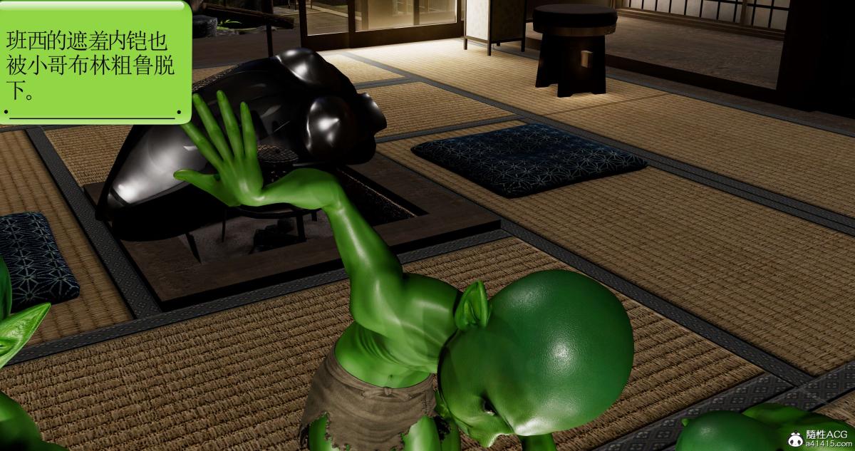 [3D]淫妖兽语第二季，04-哥布林祸乱(4)，第 65 页