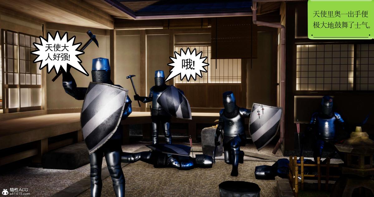 [3D]淫妖兽语第二季，04-哥布林祸乱(4)，第 8 页