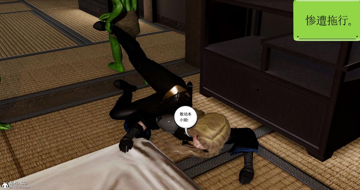 [3D]淫妖兽语第二季，04-哥布林祸乱(4)，第 52 页