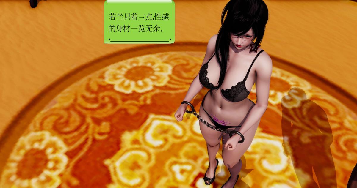 [3D]淫妖兽语第二季，05-不期而遇(1)，第 22 页