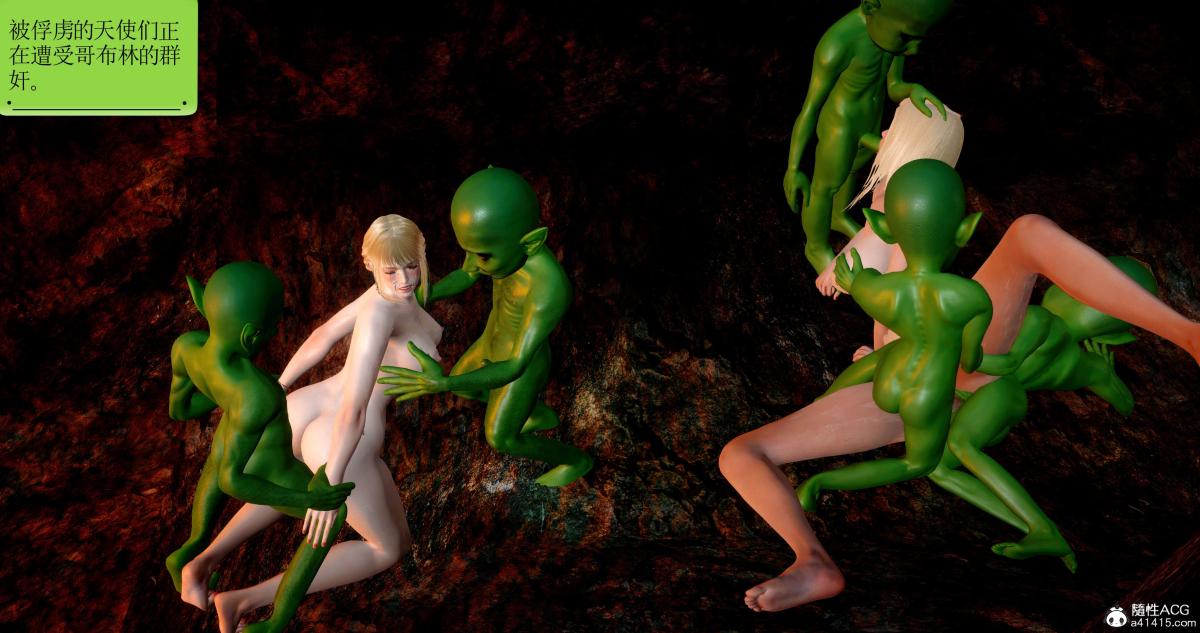 [3D]淫妖兽语第二季，06-师徒(1)，第 8 页