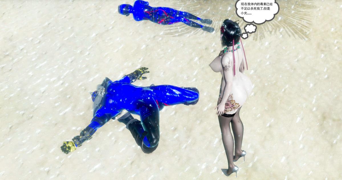 [3D]淫妖兽语第二季，06-师徒(2)，第 65 页