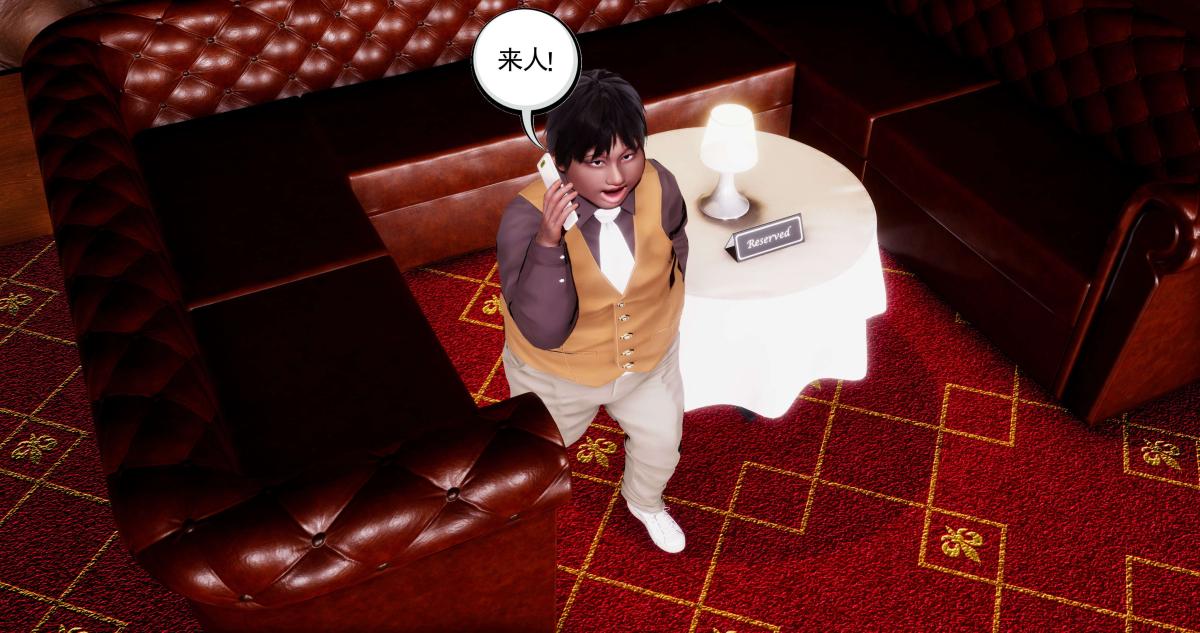 [3D]淫妖兽语第二季，07-争权夺势(1)，第 69 页
