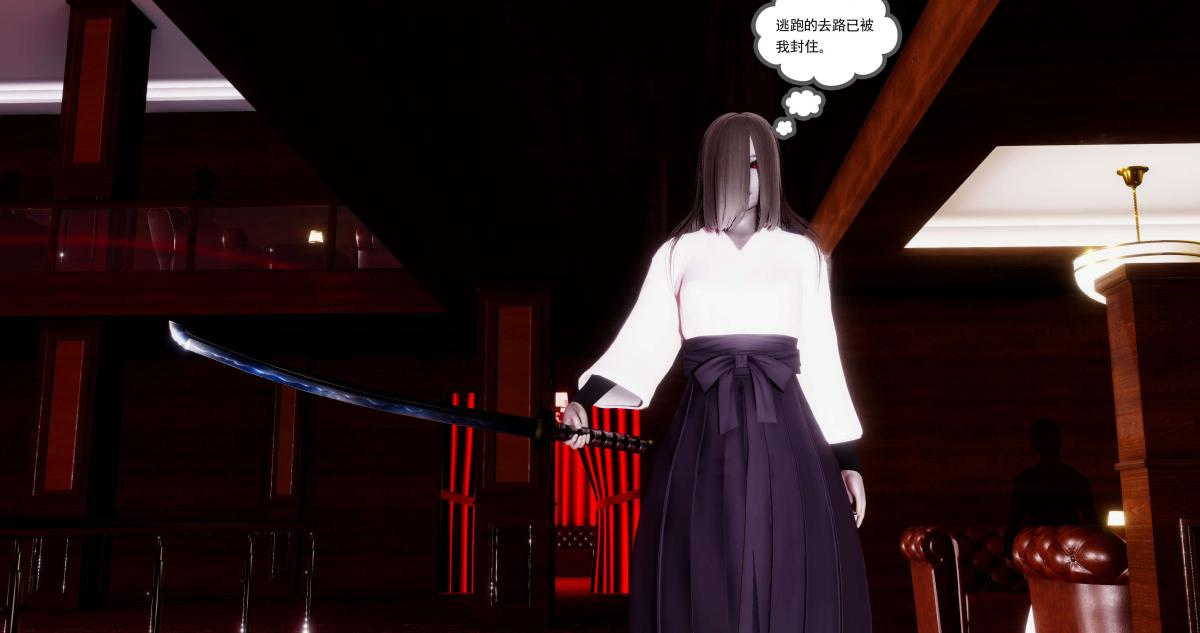 [3D]淫妖兽语第二季，07-争权夺势(1)，第 64 页
