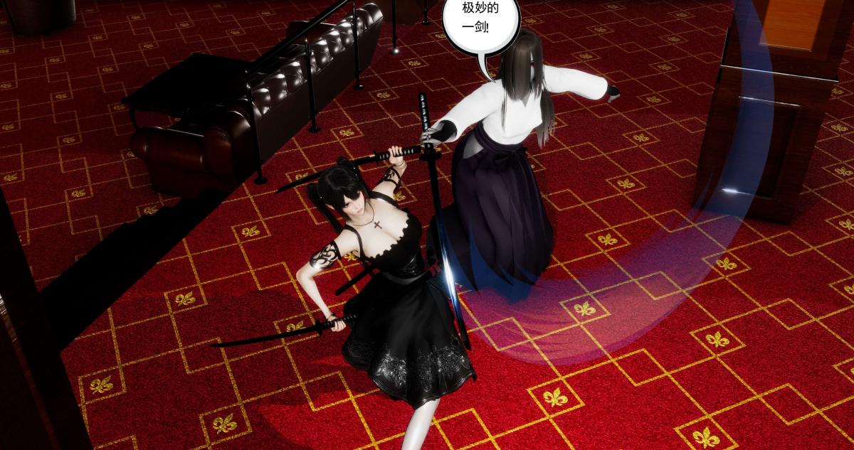 [3D]淫妖兽语第二季，07-争权夺势(2)，第 12 页